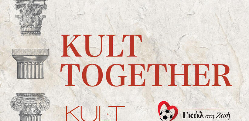 Φιλανθρωπικό fashion event «KULT Together»