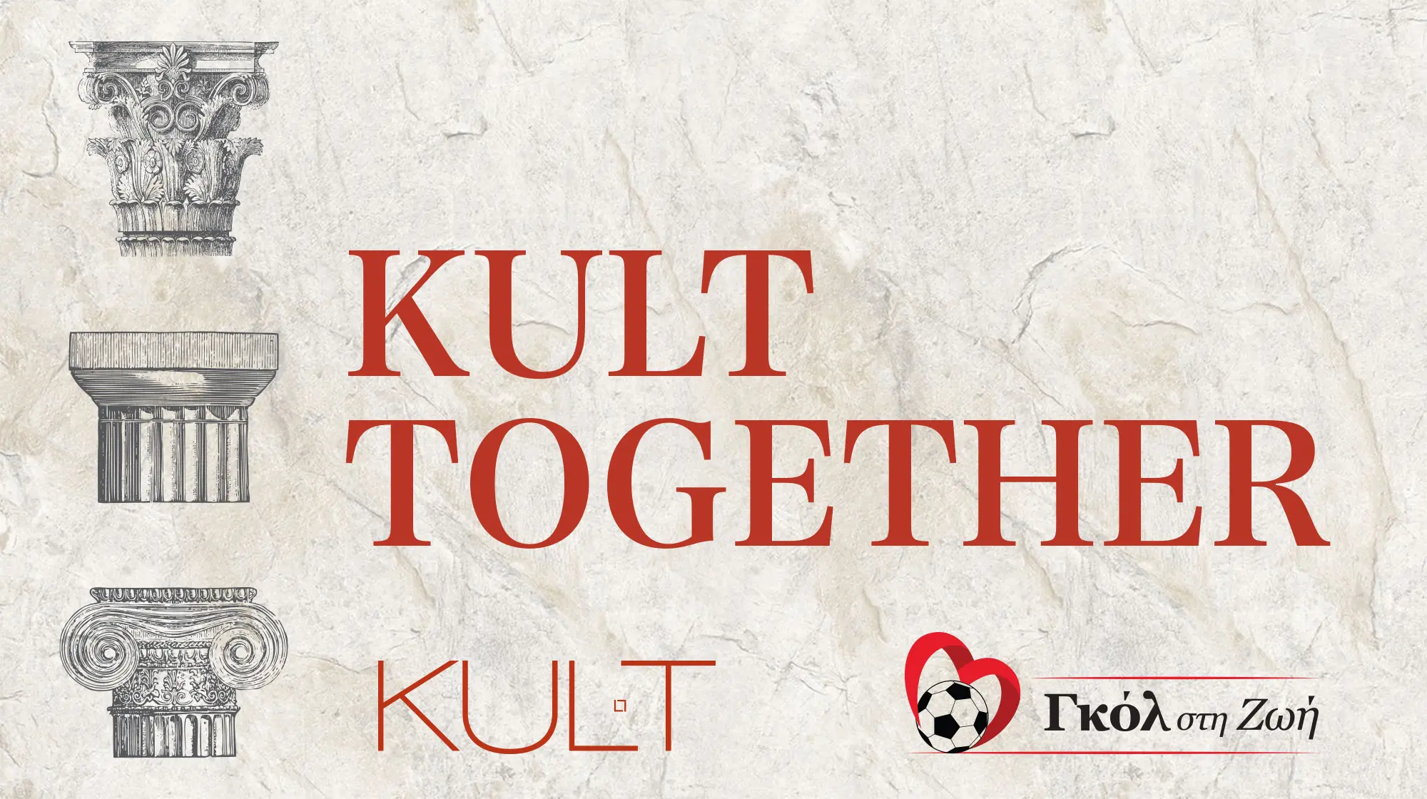 Φιλανθρωπικό fashion event «KULT Together»