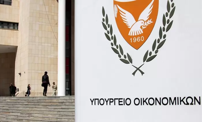 Κενές θέσεις εργασίας στο Υπουργείο Οικονομικών