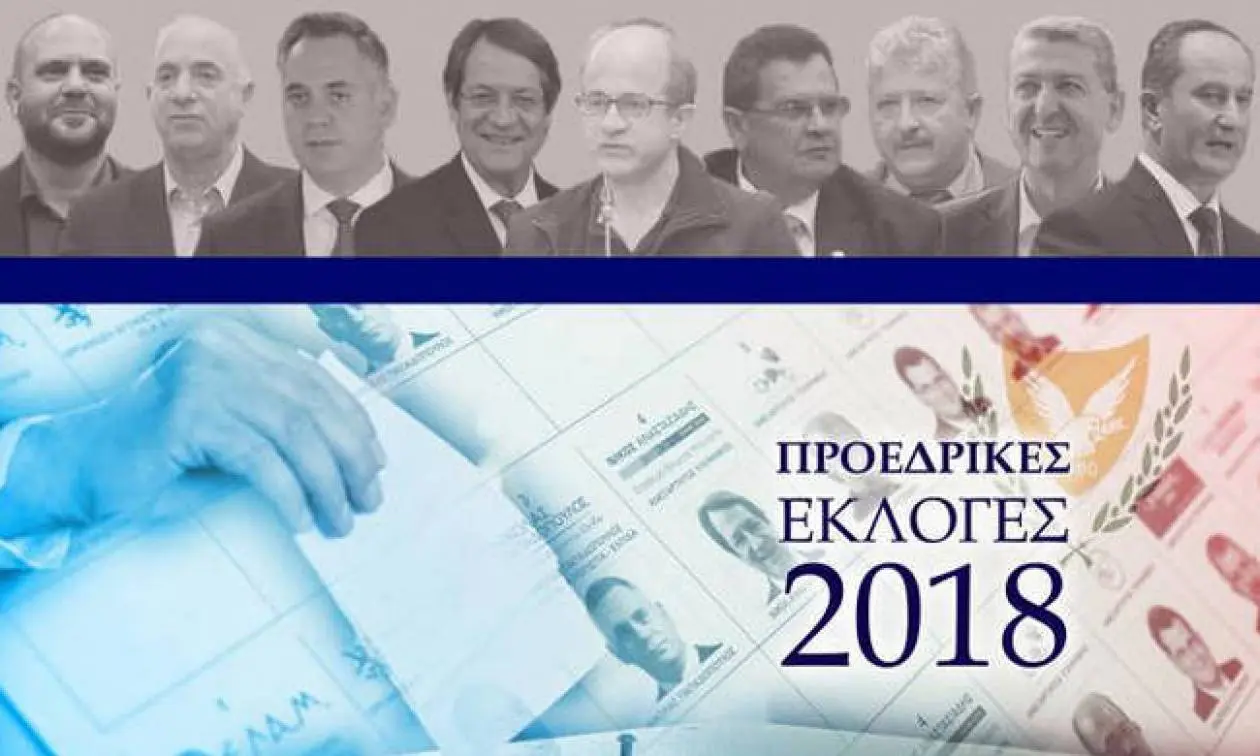 Στο μικροσκόπιο της Ελεγκτικής Υπηρεσίας τα έξοδα των Προεδρικών του 2018