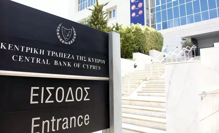 Στο 10,94% ανήλθε το επιτόκιο αναφοράς από την Κεντρική Τράπεζα Κύπρου