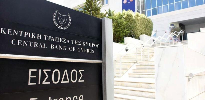 Νέα μείωση στον νέο δανεισμό τον Αύγουστο