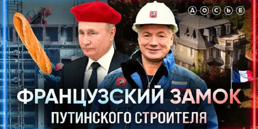 Ο εργολάβος του Πούτιν και οι σχέσεις του με την Κύπρο