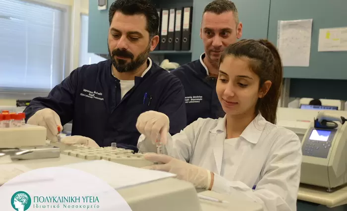 Πιστοποιητικό Διαπίστευσης για το Κλινικό Εργαστήριο της Πολυκλινικής ΥΓΕΙΑ