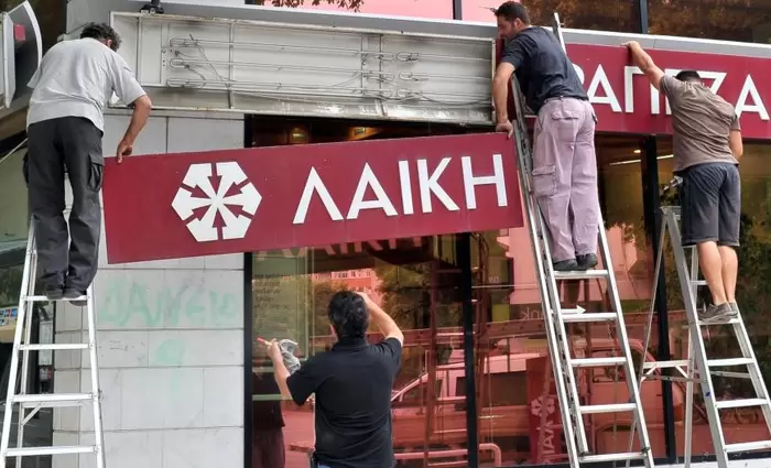 ΣΥΚΑΛΑ: Ο νόμος του Ταμείου Αλληλεγγύης να εφαρμοστεί άμεσα