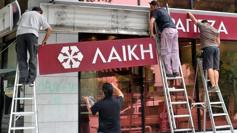 Ταμείο Αλληλεγγύης: 7.500 κουρεμένοι και κάτοχοι αξιογράφων ζητούν αποζημιώσεις