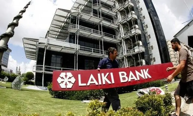 Ένοχοι όλοι οι κατηγορούμενοι στην υπόθεση της Λαϊκής