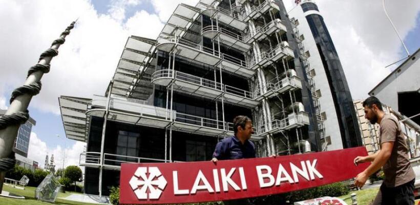 Zητούν αξιοποίηση του πορίσματος της Επιτροπής Άρεστη