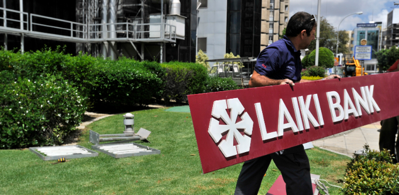 Ευθύνες σε Βουλή και Κυβέρνηση καταλογίζει ο ΣΥΚΑΛΑ