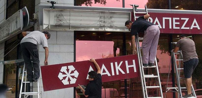 Συναντήσεις με υποψηφίους Προέδρους εξαγγέλλει ο ΣΥΚΑΛΑ