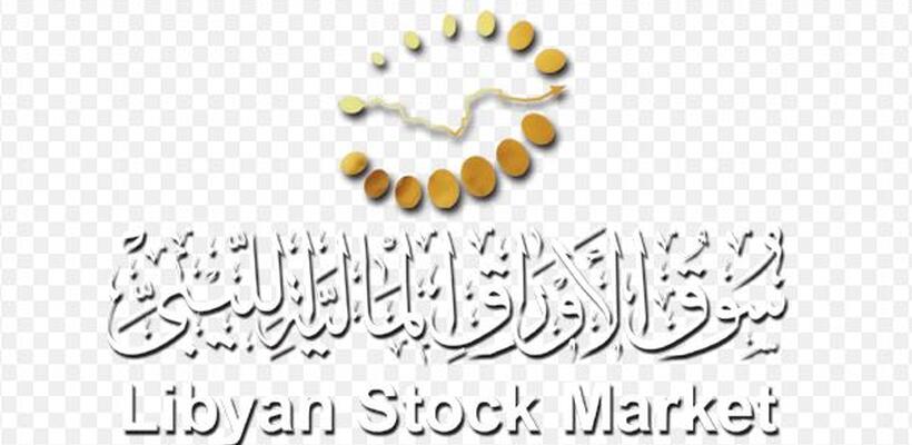 Λιβύη: Μετά από 9 χρόνια ξεκίνησε και πάλι η λειτουργία του Χρηματιστηρίου