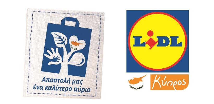 Μέτρα κατά της υπερσυσσώρευσης πλαστικών 