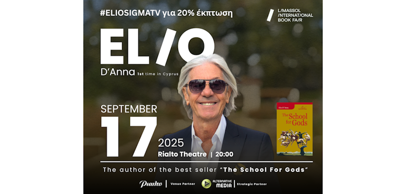 Ένας από τους σημαντικότερους φιλοσόφους παγκοσμίως, ο Elio D’Anna, έρχεται για πρώτη φορά στην Κύπρο