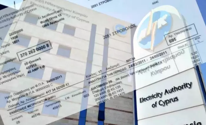 Η ΑΗΚ ανακοίνωσε Σχέδιο για πληρωμή λογαριασμών με μηνιαίες δόσεις