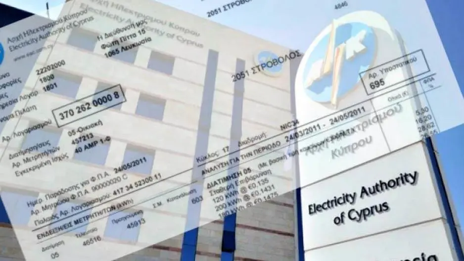 Η ΑΗΚ ανακοίνωσε Σχέδιο για πληρωμή λογαριασμών με μηνιαίες δόσεις
