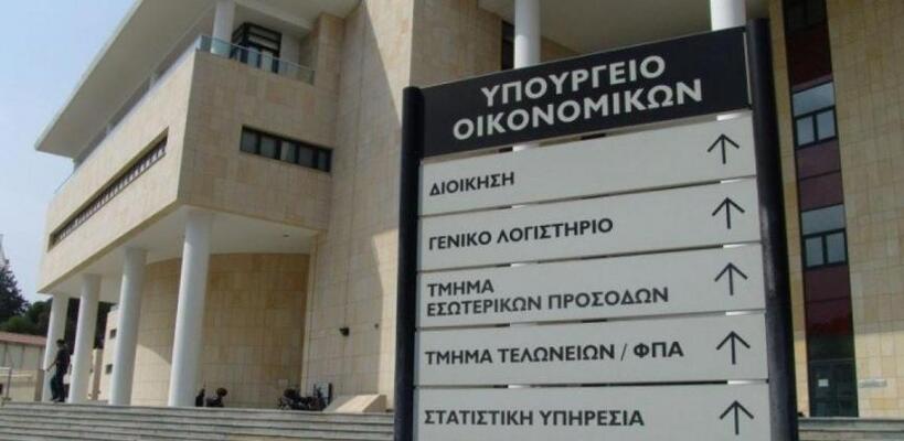 Οι εννέα τράπεζες που συμμετέχουν στο σχέδιο επιδότησης επιτοκίου