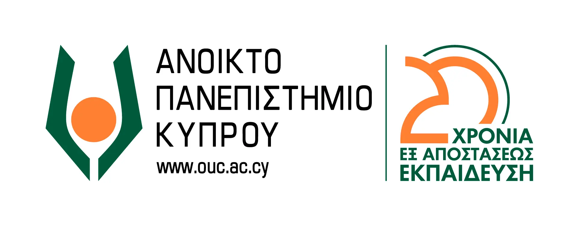 Προκήρυξη θέσης Ερευνήτριας/Ερευνητή για πολίτες από την Ουκρανία
