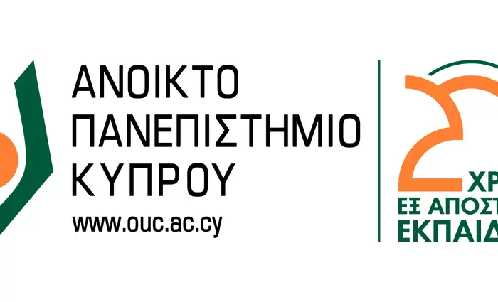 Προκήρυξη θέσης Ερευνήτριας/Ερευνητή για πολίτες από την Ουκρανία