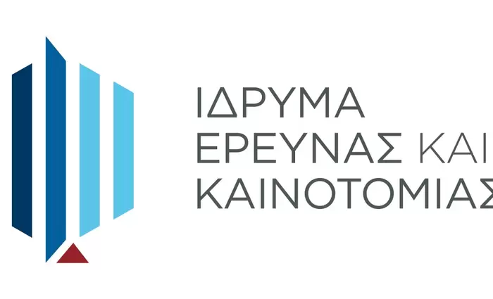 Προκήρυξη Διαγωνισμών «Κυπριακών Βραβείων Έρευνας» 2020