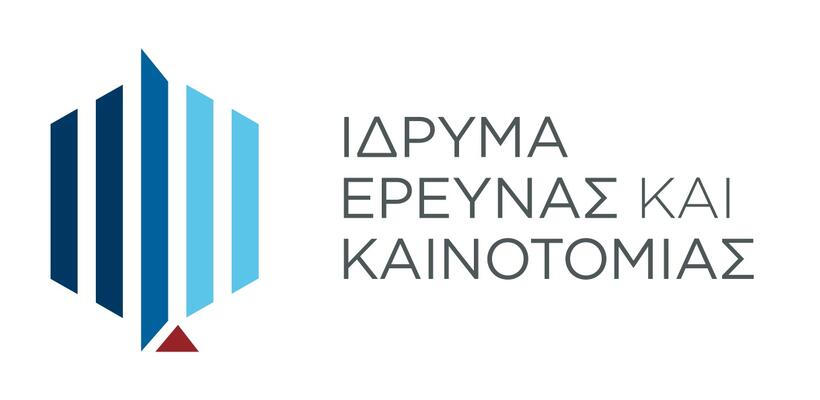 Προκήρυξη Διαγωνισμών «Κυπριακών Βραβείων Έρευνας» 2020
