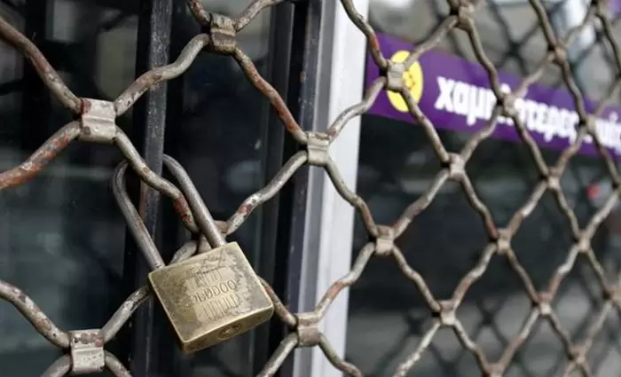 Ποιες επιχειρήσεις κλείνουν στην Κύπρο και ποιες μένουν ανοιχτές