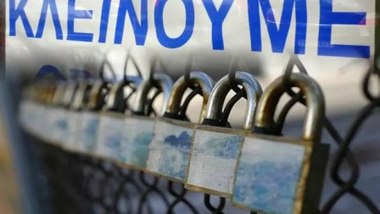 «Θα αναγκαστούμε να κλείσουμε» - Αγωνία για μικρές επιχειρήσεις λόγω UBO