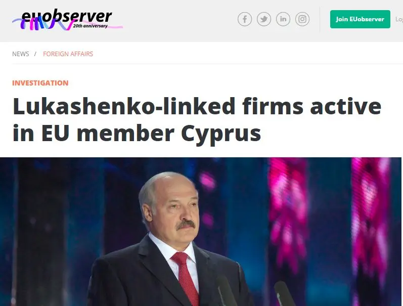 Εταιρείες στην Κύπρο συνδέονται με τον Λουκασένκο