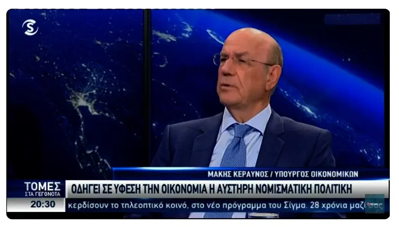 Άναψε πράσινο ο ΥΠΟΙΚ στο σχέδιο φωτοβολταϊκά για όλους (vid)