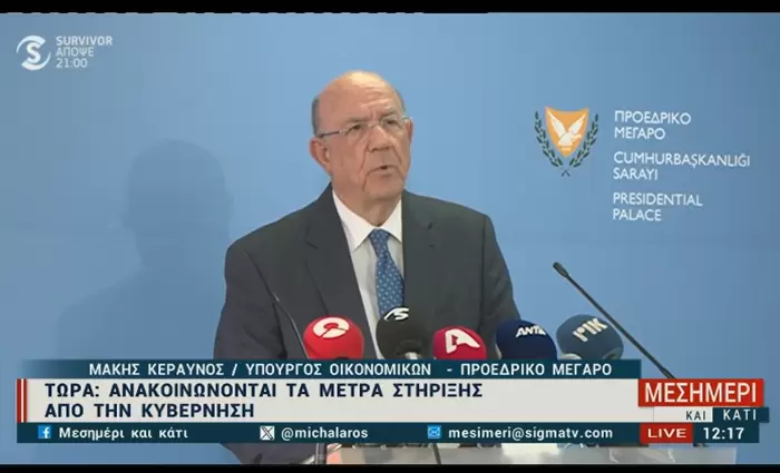 Αυτά είναι τα 5 νέα μέτρα στήριξης της Κυβέρνησης ύψους €35,3 εκατ. (VID)