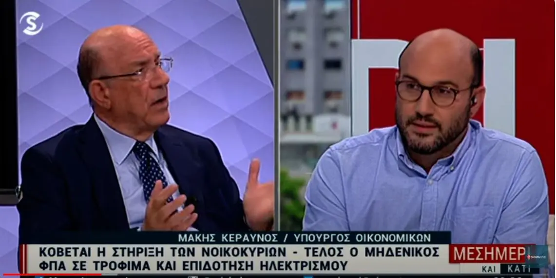 ΥΠΟΙΚ: Έκοψε τις επιδοτήσεις γιατί με 4% ανεργία και ρυθμό ανάπτυξης.. δεν χρειάζονται