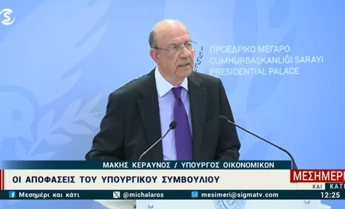 Και εγένετο Εθνικός Οργανισμός Ανάπτυξης - Θα χρηματοδοτεί επιχειρήσεις