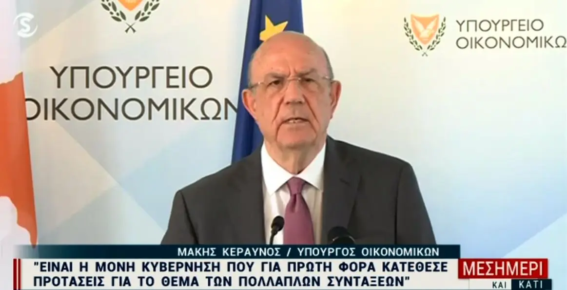 ΥΠΟΙΚ: Οι πολλαπλές συντάξεις προκαλούν την κοινωνία εδώ και 43 χρόνια 
