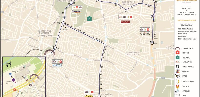 Ποιοι δρόμοι κλείνουν την Κυριακή 24/2 για το Μαραθώνιο Λευκωσίας