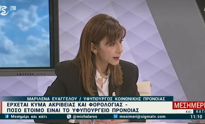 Μειώνεται κι άλλο ο χρόνος εξέτασης των αιτήσεων για το ΕΕΕ