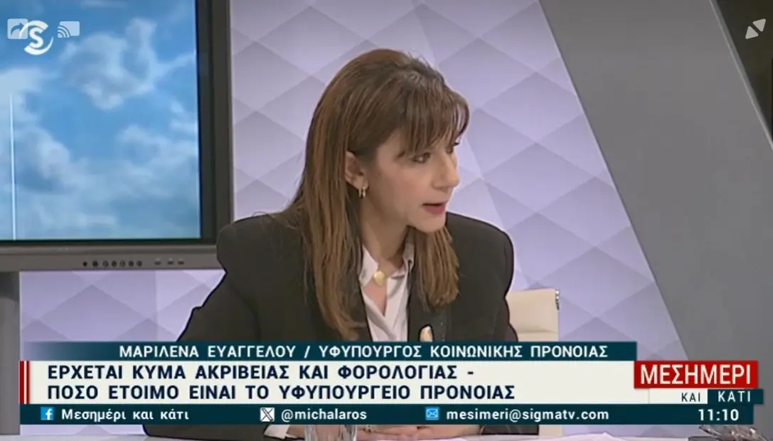 Μειώνεται κι άλλο ο χρόνος εξέτασης των αιτήσεων για το ΕΕΕ