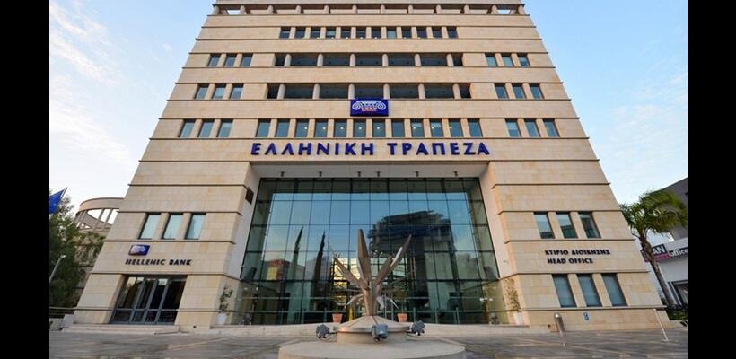 Ελληνική Τράπεζα: Χορηγός συνεδρίου ‘Marine Money Cyprus’ για ακόμη μια φορά