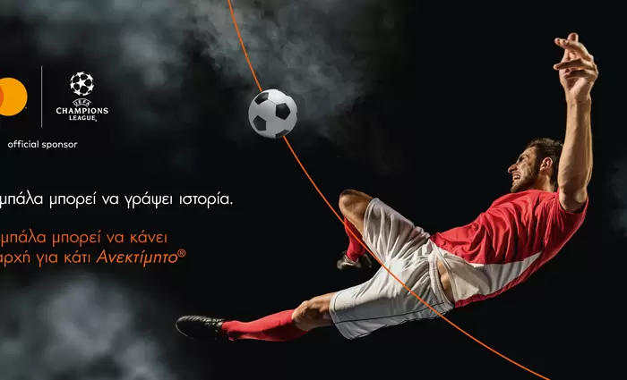 Mastercard: To 90% των ποδοσφαιρόφιλων τονίζει την σημασία παρουσίας στο γήπεδο