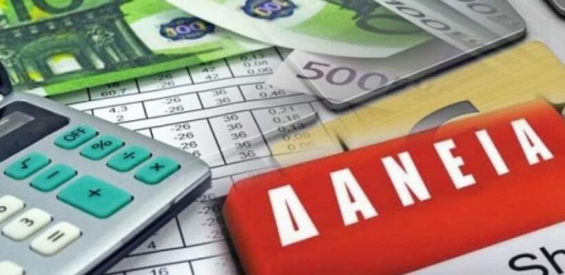 ΜΕΧ: Χωρίς μεταβολές σε σχέση με τον προηγούμενο μήνα - Στο €1,61 δισ.