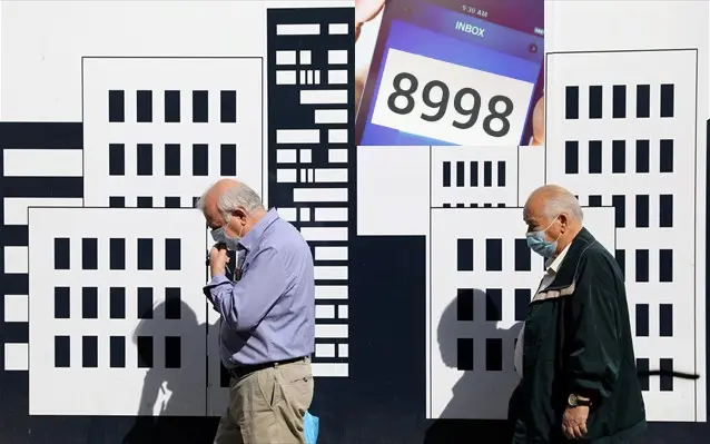 Επέστρεψε το 8998 - Όλες οι πληροφορίες