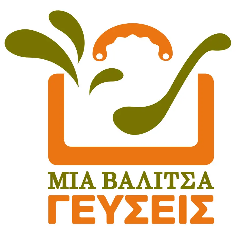 Μια βαλίτσα Γεύσεις: Φαγητό και Κουλτούρα: Δρόμοι Παράλληλοι