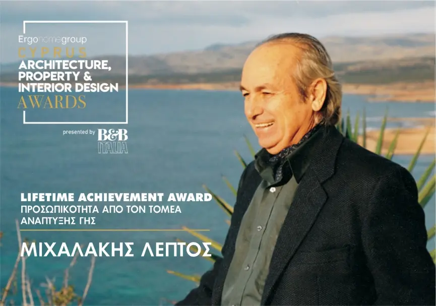 Ο Mιχαλάκης Λεπτός τιμήθηκε με το βραβείο Lifetime Achievement Award