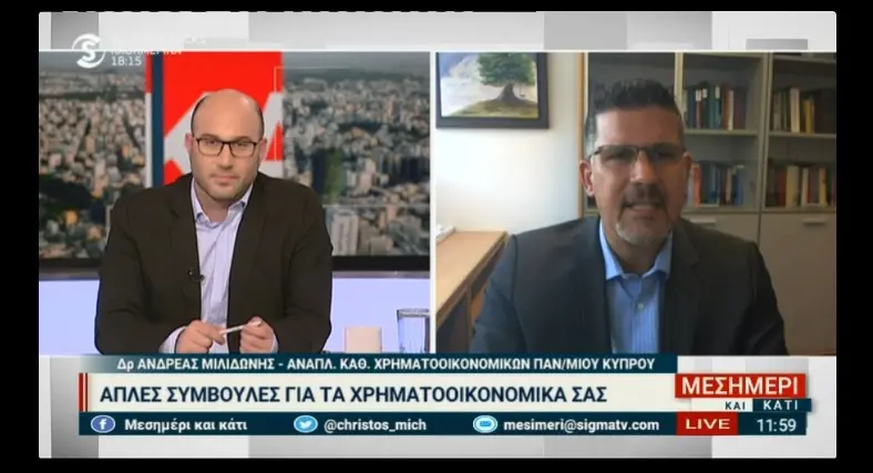 Έξι βασικές συμβουλές για τη διαχείριση των οικονομικών μας