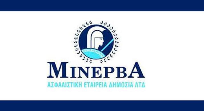 Παρελθόν από την ΜΙΝΕΡΒΑ ο Μ. Λευκαρίτης 