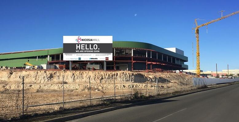 Nicosia Mall: Το κέντρο της Λευκωσίας σε 82,000 τετραγωνικά