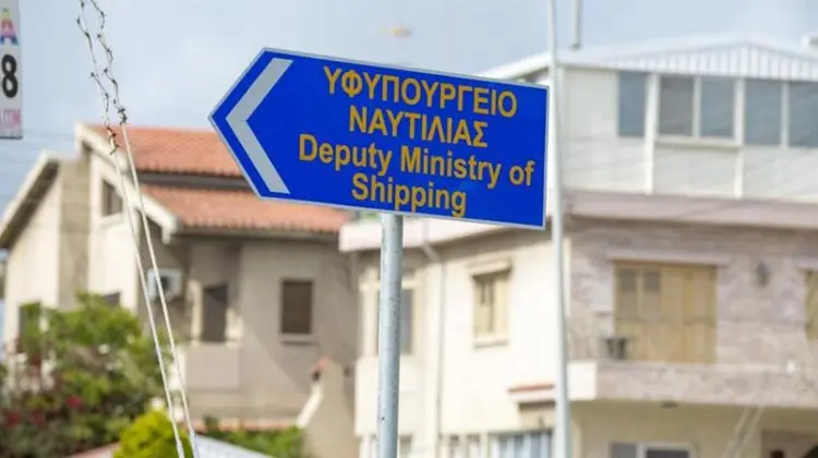 Υφυπουργείο Ναυτιλίας: Προκηρύσσει το Κυπριακό Βραβείο Ναυτιλίας 2023