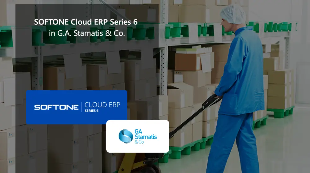 Η G.A. STAMATIS & CO. LTD επιλέγει το SOFTONE Cloud ERP Series 6 για τον Ψηφιακό Μετασχηματισμό της λειτουργίας της