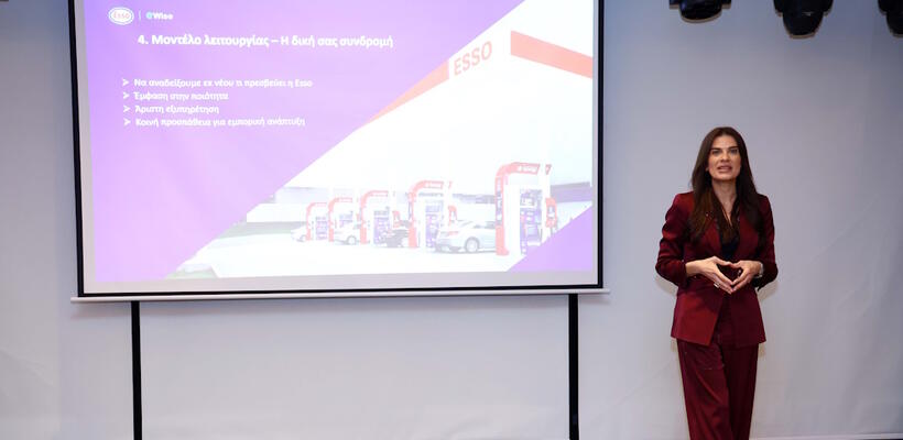 Συνάντηση  eWise Cyprus Ltd – Πρατηριούχων ESSO