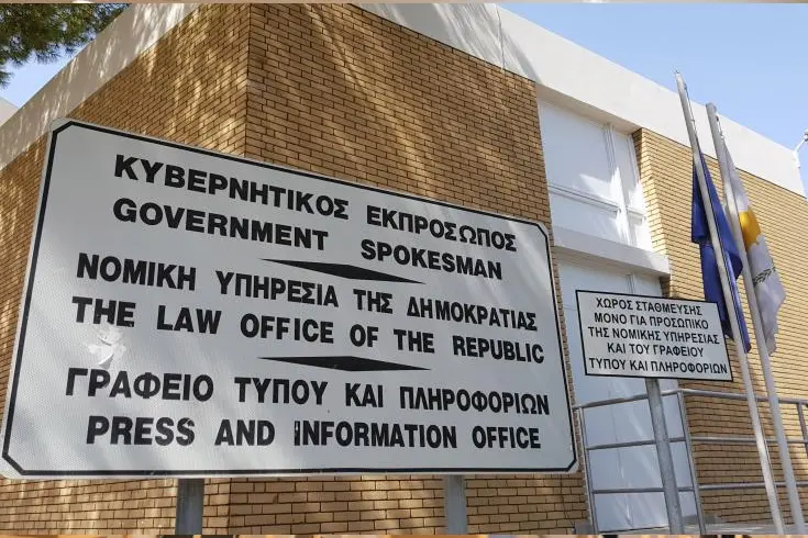 Το Δικαστήριο απέρριψε αγωγές κατά Δημοκρατίας για απομείωση καταθέσεων