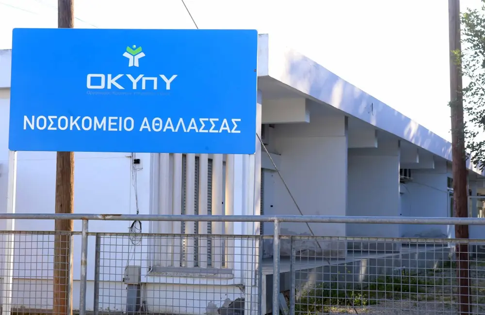 Ένα βήμα πιο κοντά στην ανέγερση του νέου Κέντρου Ψυχικής Υγείας