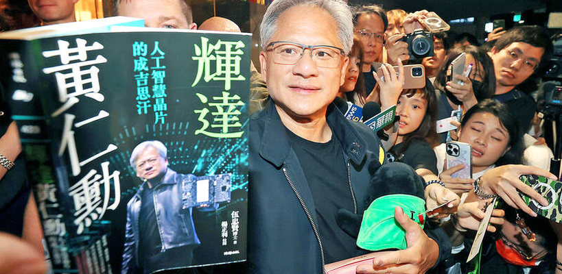 Η Nvidia προτίθεται να εξάγει στην Κίνα ένα πιο προηγμένο τσιπ